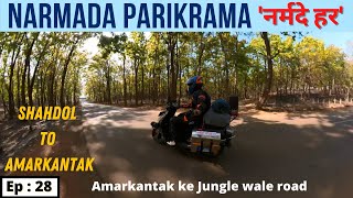 Shahdol to Amarkantak on Scooty | Narmada Parikrama by Car or Bike | Parikrama on Activa | Ep:28 |