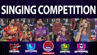 Singing Competition In Game Show Aisay Chalay Ga Season 8 | Danish Taimoor Show