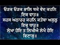 japji sahib full live path bhai manpreet singh ji kanpuri nitnem new shabad gurbani kirtan live