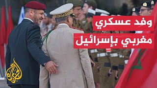 المفتش العام للقوات المسلحة المغربية يصل إسرائيل في زيارة رسمية