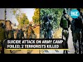 J&K: Army foils suicide attack on Rajouri base; 2 terrorists killed, 3 jawans die in crossfire