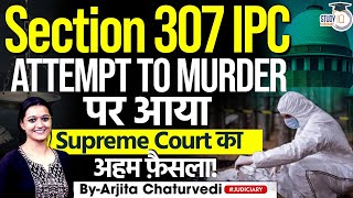 Attempt To Murder Section 307 IPC | Attempt to Murder Supreme Court Judgements