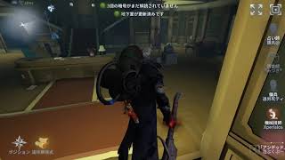 「アンデッド」A 中華街で上下瞬間ペルシー！【10】【第五人格】【IdentityV】