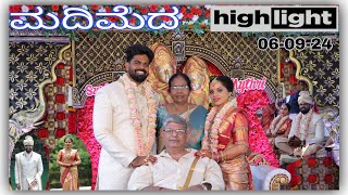 ಎನ್ನ ಮದಿಮೆ  ❤️ marriage couple highlight clips