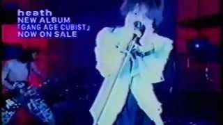 Heath (X Japan) - Crack yourself (PV)