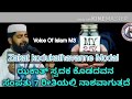 Zakat kodukathavn | SIRAJUDEEN AL QASIMI