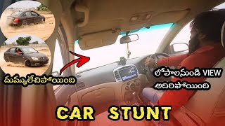 sircilla Moiz Bhai Car నీ తిప్పి తిప్పి నాశనం చేశాడు | ఒక మంచి సందేశం ఉంది​⁠@flyingrideryt ​⁠​⁠