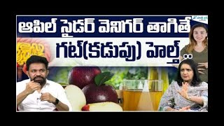 Is Apple Cider Vinegar good for health by || Dr. Vimalakar Reddy ||