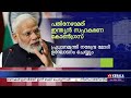 പതിനേഴാമത് ഇന്ത്യൻ സഹകരണ കോൺഗ്രസിനു മറ്റന്നാൾ ന്യൂഡൽഹിയിൽ തുടക്കമാകും