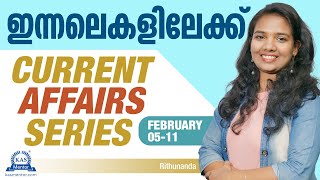 ഇന്നലെകളിലേക്ക് - Feb 5 to 11/Current Affairs/LDC 2024/OA/CPO