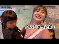 【地震体験】三姉妹は震度7を体験に来たがメチャクチャ揺れて怪我寸前？果たしてどうなる？