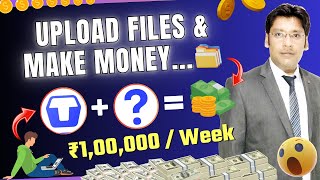 💰 Make Money Uploading Files | ऑनलाइन पैसे कैसे कमायें | Make Money Terabox In India