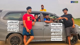 #backpacker ആഗ്രയും ഡൽഹിയും  പഞ്ചാബും കടന്ന് ഞങ്ങൾ ജമ്മു എത്തി#Backpacker