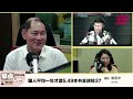 时事100度 20240927 988 live 线上听 🎙