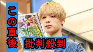 高橋恭平（なにわ男子）が謎の青年役として、松坂桃李主演の日曜劇場『御上先生』に出演