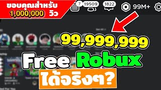 ขายรห ส Roblox Btcg1394 5000บาท - ขายรหส roblox btcg1394 5000บาท