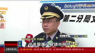 又見急診暴力尋短男踹醫師嗆教訓