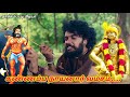 mutharaiyar whatsapp status tamil kannappa nayanar