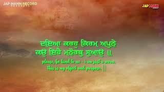Kar Kirpa Vaso Mere Hirday | Babbu Maan| Bhai Joginder Singh Riar| Shabad | lyrics video 2022 |