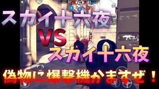 MC4モダンコンバット4実況プレイ【テンションMAXで逝く！】part602 偽物をボコボコにしたったww