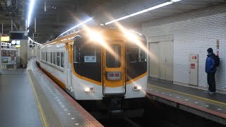 阿倍野橋へ入線し、発車する16000系橿原神宮前行き特急電車