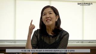 방송인·개그우먼 이성미 집사 \