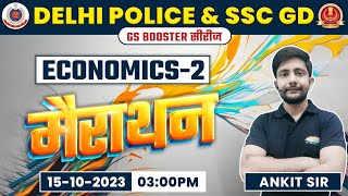 Delhi Police 2023 | SSC GD 2024 | Economics Marathon #2, Economics Marathon By Ankit Sir