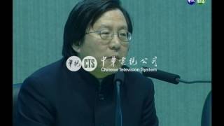 【歷史上的今天】2004.02.03_綠營承認收受陳由豪一千萬