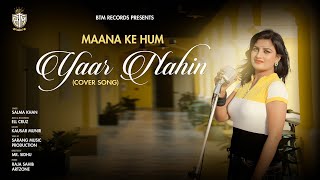 Maana Ke Hum Yaar Nahin | Female Cover | Salma Khan | Meri Pyaari Bindu @btmrecords07