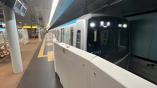 仙台市地下鉄東西線2000系2102F 青葉山駅発車