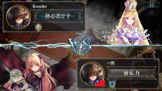 [Shadowverse]甲甲妖VS燭台主教之 妖。精。惡。作。劇