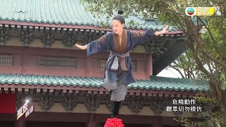 娛樂新聞台｜周嘉洛｜陳瀅｜王灝兒｜痞子殿下｜片場大吊威也