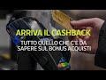 Arriva il cashback di Stato: come funziona e cosa c’è da sapere per attivarlo