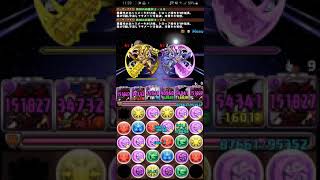 パズドラ　闇ミルＬ字消しパ「まだ未完成」