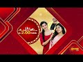 sneham kosam promo 27 dec 2024 telugu serial gemini tv