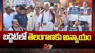 Kadiyam Srihari Fires on Modi over Budget Allocated to Telangana | Ntv