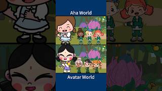 Aha World VS Avatar World🩵Which Squide game do you like?  #ahaworld #avatarworld #squidgame #gaming