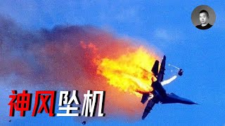 不到一周摔2架，印度看了都直呼內行！俄軍為何頻頻墜機，空天軍的最終命運是什麼？ | 說真話的徐某人