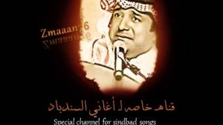 راشد الماجد - يا مليح ( البوم يا مليح  1989 )