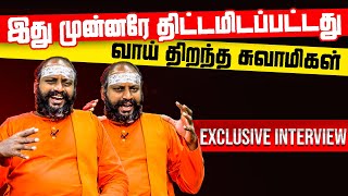 இது முன்னரே திட்டமிடப்பட்டது! வாய்திறந்த வேலன் சுவாமிகள் | Velan Swamigal | Jaffna News Today