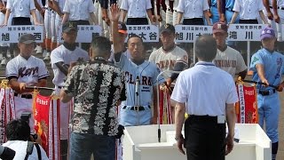 2016全国高等学校野球選手権大会　北・北海道大会　開会式　クラーク選手宣誓