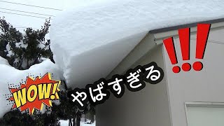 さすがにやばい！！屋根の雪降ろし　つぶれたら大変