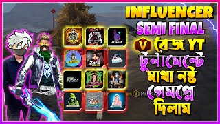 ১২ জন বড় V বেজ ইউটিউবার😱Semi Final টুর্নামেন্টে মাথা নষ্ট গেমপ্লে দেখে🥶সবাই ভয় পেয়ে যায়🥵