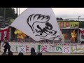 『 karna 翼』 第13回 ぷらむ工房大感謝祭