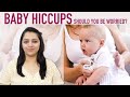 Hiccups in Babies, why it happens & what to do? | शिशुओं को हिचकी आने के कारण व रोकने के उपाय