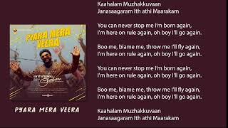 Pyara Mera Veera - Karaoke with Lyrics - Varshangalkku Shesham
