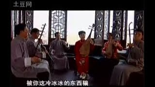 Yangzhou qingqu 扬州清曲 narrative singing from Yangzhou, Jiangsu, China