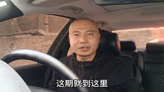 西安二手车鉴定评估师告诉你，统一回复关于网红店坑粉丝的事情