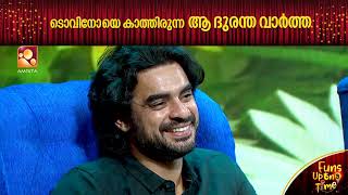 മമ്മൂക്കയെക്കുറിച്ച് കേശവൻ മാമൻ പറഞ്ഞ ഗോസ്സിപ്പ്  ...ഒടുവിൽ ടൊവിനോ ഇടപെട്ടപ്പോൾ 😳