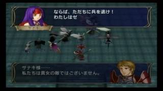 ファイアーエムブレム暁の女神　特殊戦闘会話集　第四部終章Area2